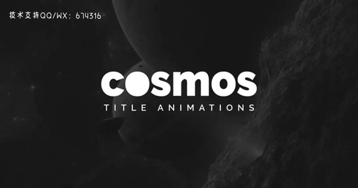 宇宙-标题动画文字AE视频模版Cosmos - Title Animations