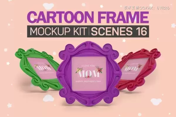 卡通框架艺术作品展示样机套件 (psd)免费下载