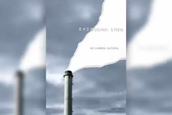 烟囱废气排放拯救地球主题海报设计 (psd)免费下载