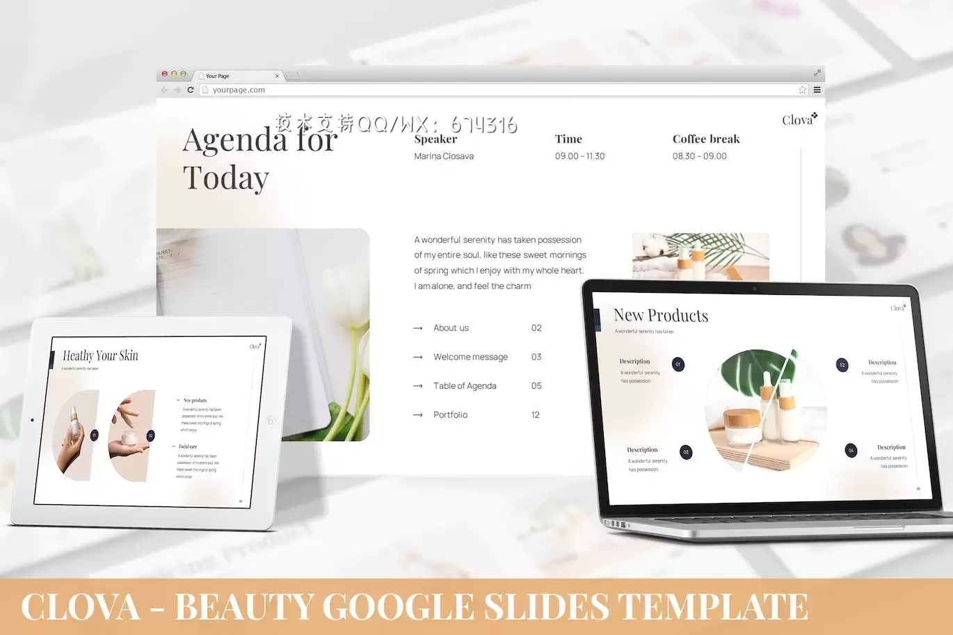 美容主题谷歌PPT模版 (PPTX)免费下载