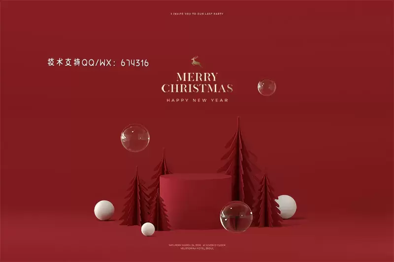 红色场景圣诞/新年渲染样机[PSD]免费下载