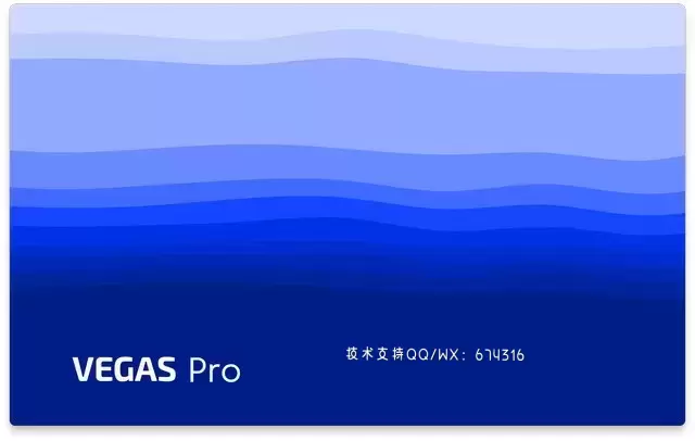 [WIN]MAGIX VEGAS Pro(专业视频编辑) 20.0.0.411 中文特别版