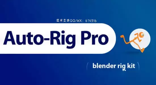 三维人物角色动作自动绑定Blender插件 Auto-Rig Pro V3.69.25 + Quick Rig V1.26.29