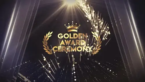 金奖颁奖典礼AE视频