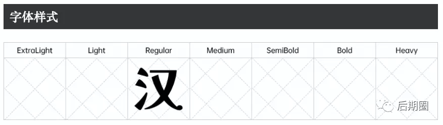 字体-江城解星体下载（免费商用）来源日本的漂亮字体插图4