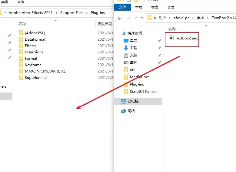 TextBox 2(AE方框底栏文字动画特效)中文版AE插件下载插图1