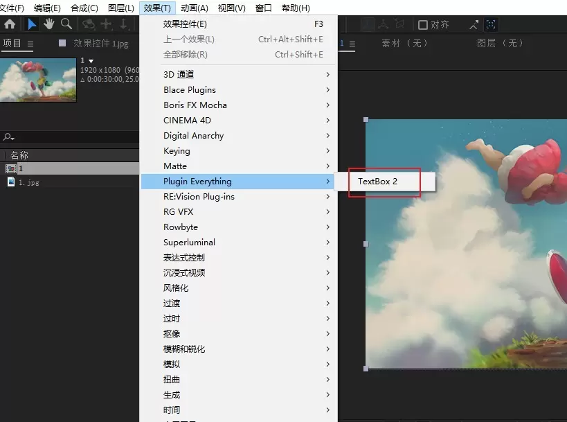 TextBox 2(AE方框底栏文字动画特效)中文版AE插件下载插图2