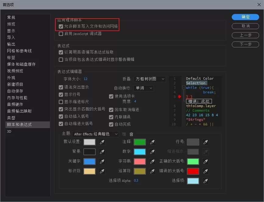 AE脚本-Add Edit Marker(快速给图层添加出入点标记) v1.5  英文版插图2