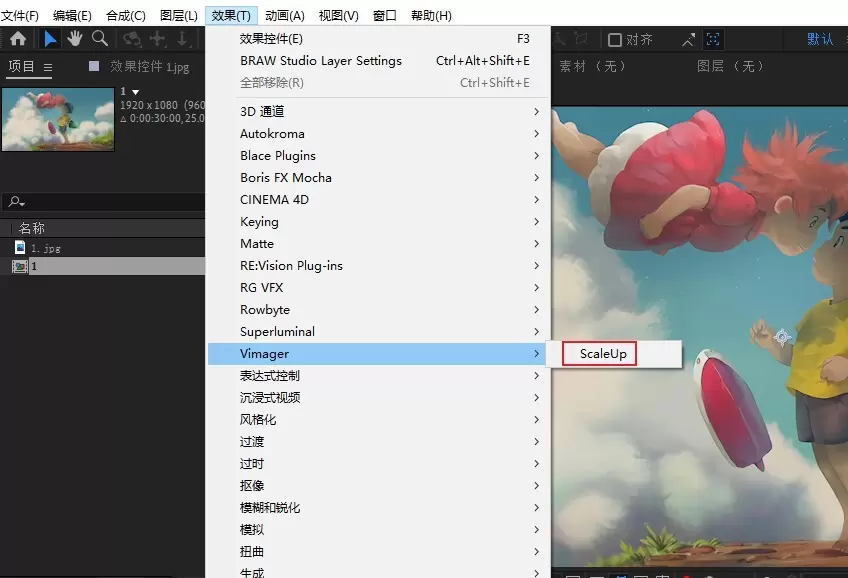 AE插件-ScaleUP(人工AI智能视频无损放大插件) v1.3.0 中文汉化插图2