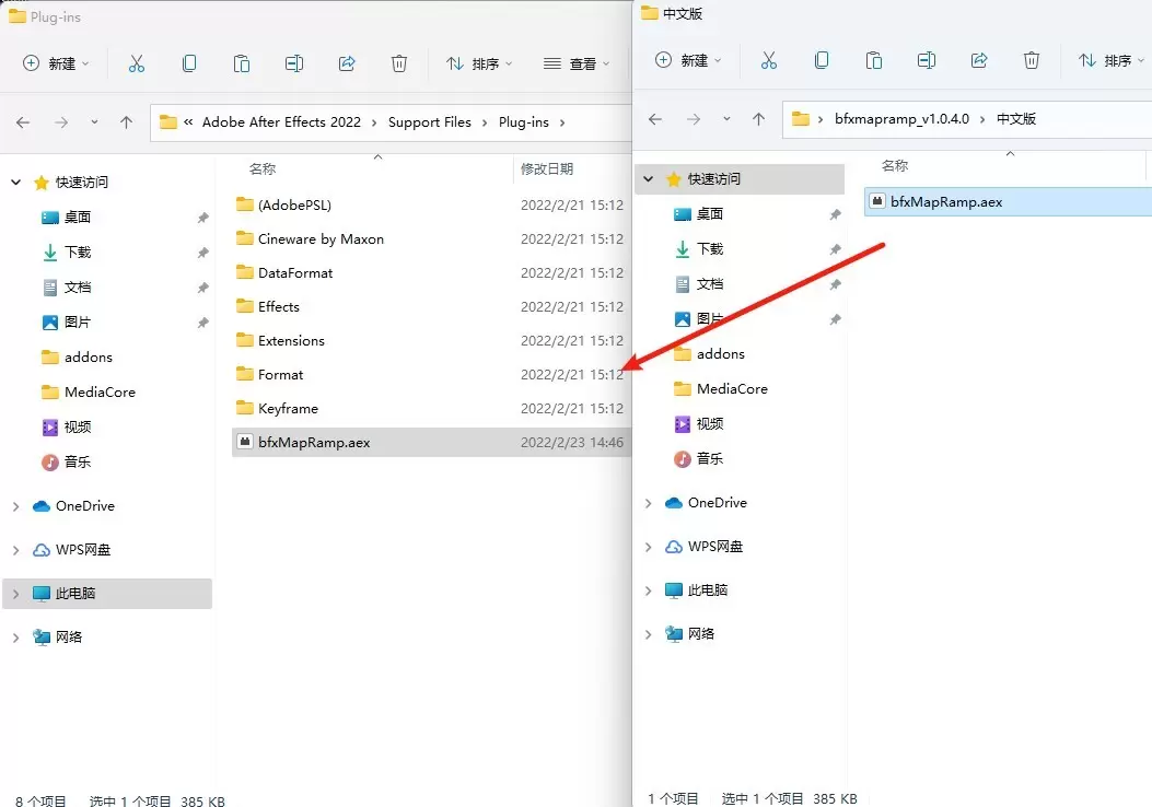 AE插件-bfx Map Ramp(AE插件图像映射彩色渐变混合特效) v1.0.4.0 中文版插图1
