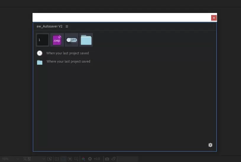 AE插件-aw-Autosaver(工程项目自动保存备份工具) V2.1.1英文版插图4 AE插件-aw-Autosaver(工程项目自动保存备份工具) V2.1.1英文版插图4