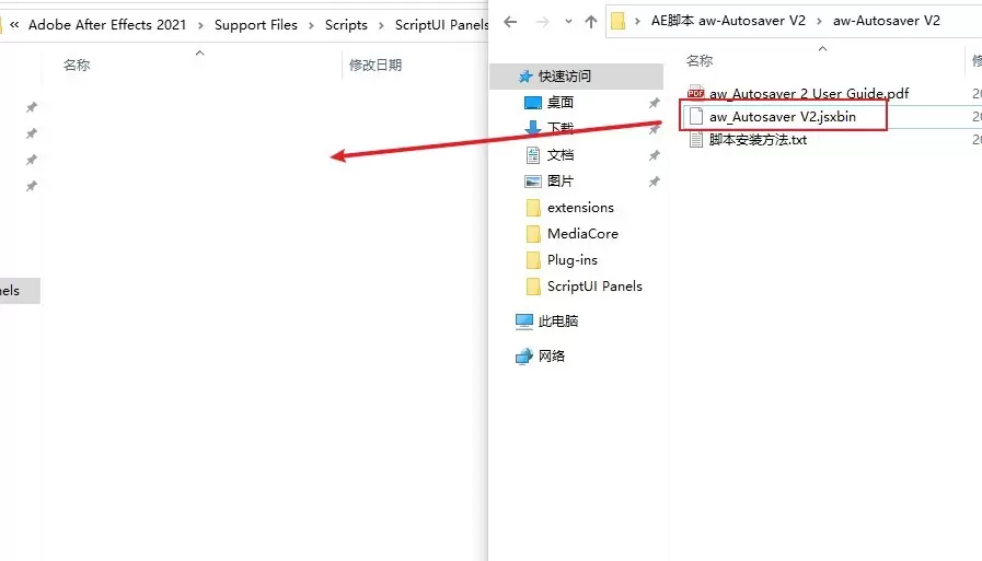 AE插件-aw-Autosaver(工程项目自动保存备份工具) V2.1.1英文版插图1 AE插件-aw-Autosaver(工程项目自动保存备份工具) V2.1.1英文版插图1