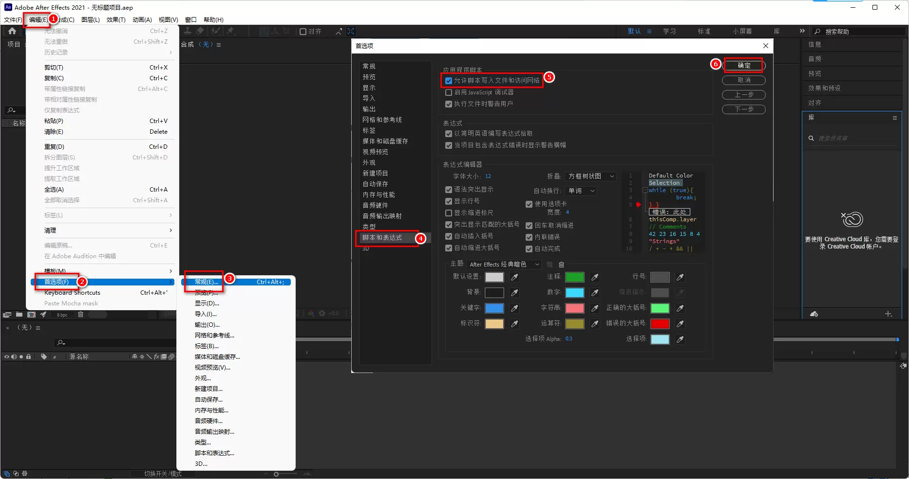 AE脚本-Aescripts Font Manager(字体管理器) v 2.0.1 Win/Mac插图2