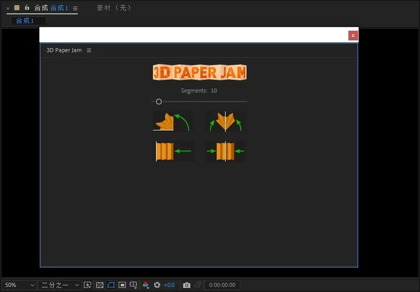 AE脚本-3D Paper Jam(纸张折叠翻转MG动画制作) v1.2.1英文版插图4