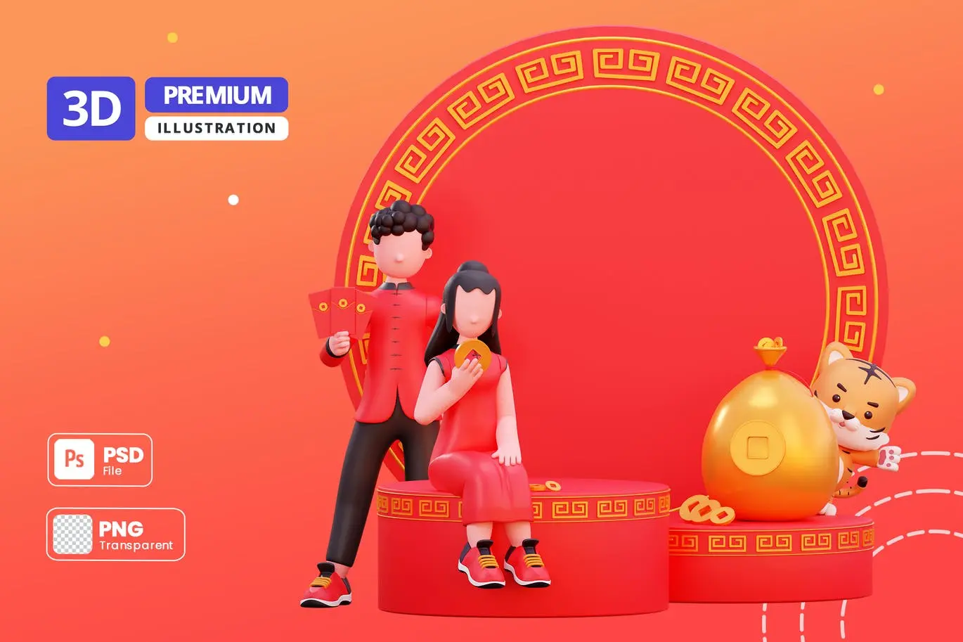 高品质的2022新年虎年春节3D人物插画背景板banner设计模板-PSD插图