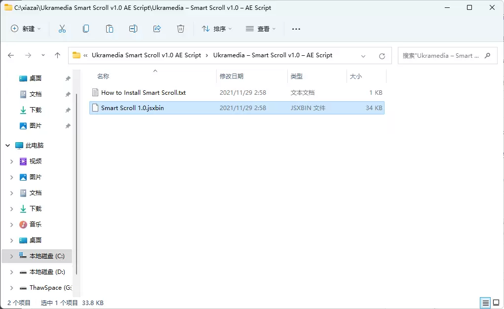AE脚本-Ukramedia – Smart Scroll(智能文字标题滚动效果) v1.0特别版插图 AE脚本-Ukramedia – Smart Scroll(智能文字标题滚动效果) v1.0特别版插图