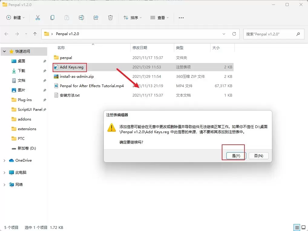 AE脚本-Penpal(路径节点复制打断编辑助手) v1.4.0 英文版插图2