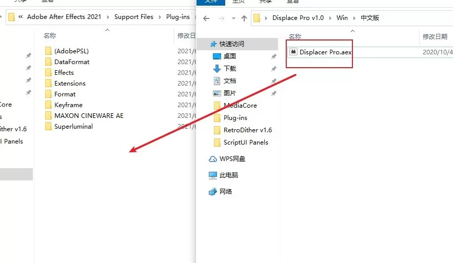 AE插件-Displacer Pro(置换贴图映射) v1.1 汉化版 支持AE 2020插图1