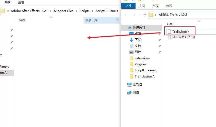 AE脚本-Trails(AE运动路径线条轨迹MG动画脚本) v1.02 英文版插图1 AE脚本-Trails(AE运动路径线条轨迹MG动画脚本) v1.02 英文版插图1