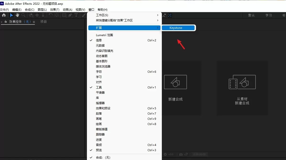 AE脚本-Keystone(关键帧复制粘贴对齐镜像拉伸调节控制工具) v1.0.8插图4 AE脚本-Keystone(关键帧复制粘贴对齐镜像拉伸调节控制工具) v1.0.8插图4