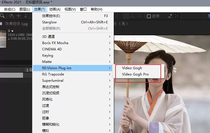 AE插件-REVisionFX VideoGogh(AE水彩油画效果插件) v 3.8.2 英文版插图2