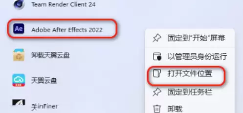Adobe After Effects 2022(AE 2022视频后期特效软件)v22.5.0.53 WIN中文特别版插图2