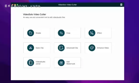 VideoSolo Video Cutter v1.0.8(视频处理软件) WIN特别版插图