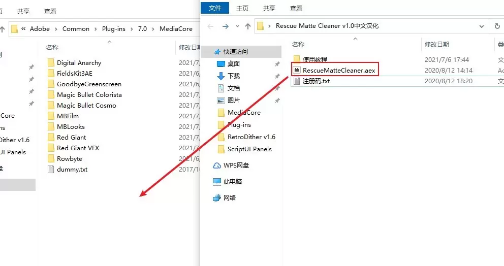 AE插件-Rescue Matte Cleaner(自动清除抠像背景残留) v1.0 中文版插图1