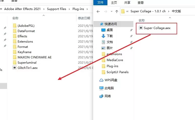 AE插件-Super Collage(AE视频图像画面分割拼贴分屏效果) v1.0.1 中文汉化插图1 AE插件-Super Collage(AE视频图像画面分割拼贴分屏效果) v1.0.1 中文汉化插图1