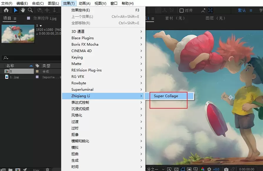 AE插件-Super Collage(AE视频图像画面分割拼贴分屏效果) v1.0.1 中文汉化插图2 AE插件-Super Collage(AE视频图像画面分割拼贴分屏效果) v1.0.1 中文汉化插图2