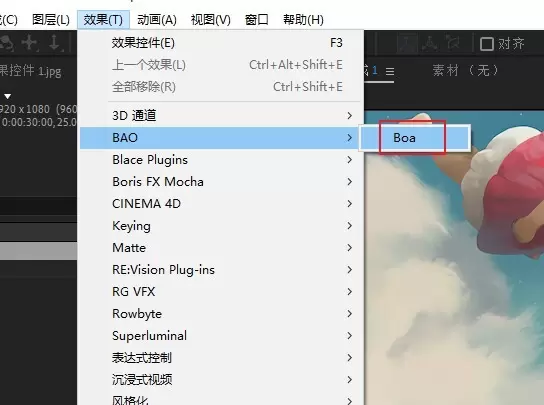 AE插件-BAO Boa(遮罩路径图形扭曲) v1.4.8  中文版插图2