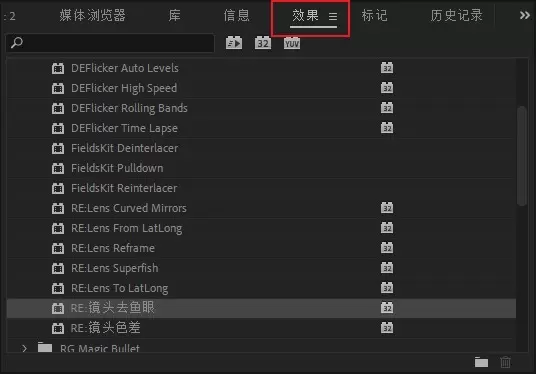 AE/PR插件-鱼眼镜头修复插件(RELens) v1.2.5中文特别版插图4