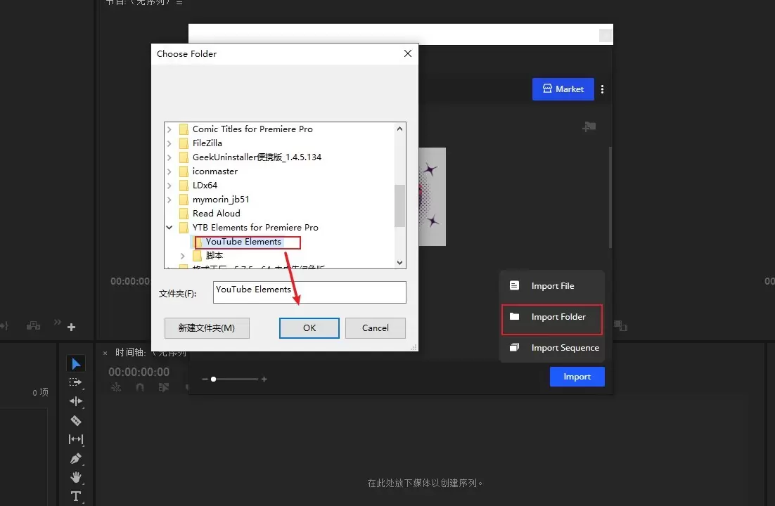 PR脚本-38组社交媒体视频网站文字标题  YTB Elements插图5