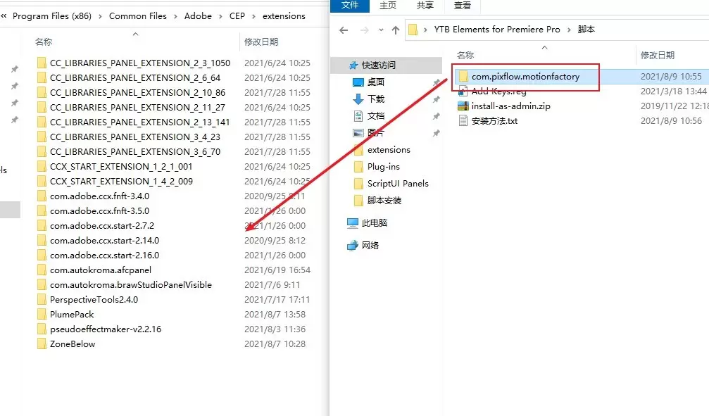 PR脚本-38组社交媒体视频网站文字标题  YTB Elements插图1