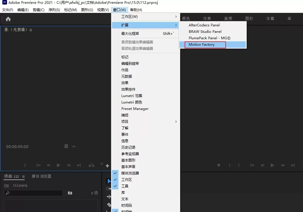 PR脚本-38组社交媒体视频网站文字标题  YTB Elements插图3
