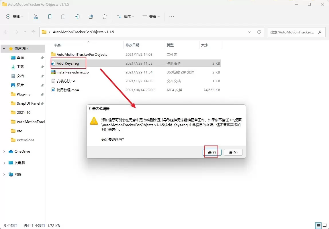 PR插件-Auto Motion Tracker For Objects(物体对象自动运动跟踪器) v1.1.5 英文版插图2 PR插件-Auto Motion Tracker For Objects(物体对象自动运动跟踪器) v1.1.5 英文版插图2