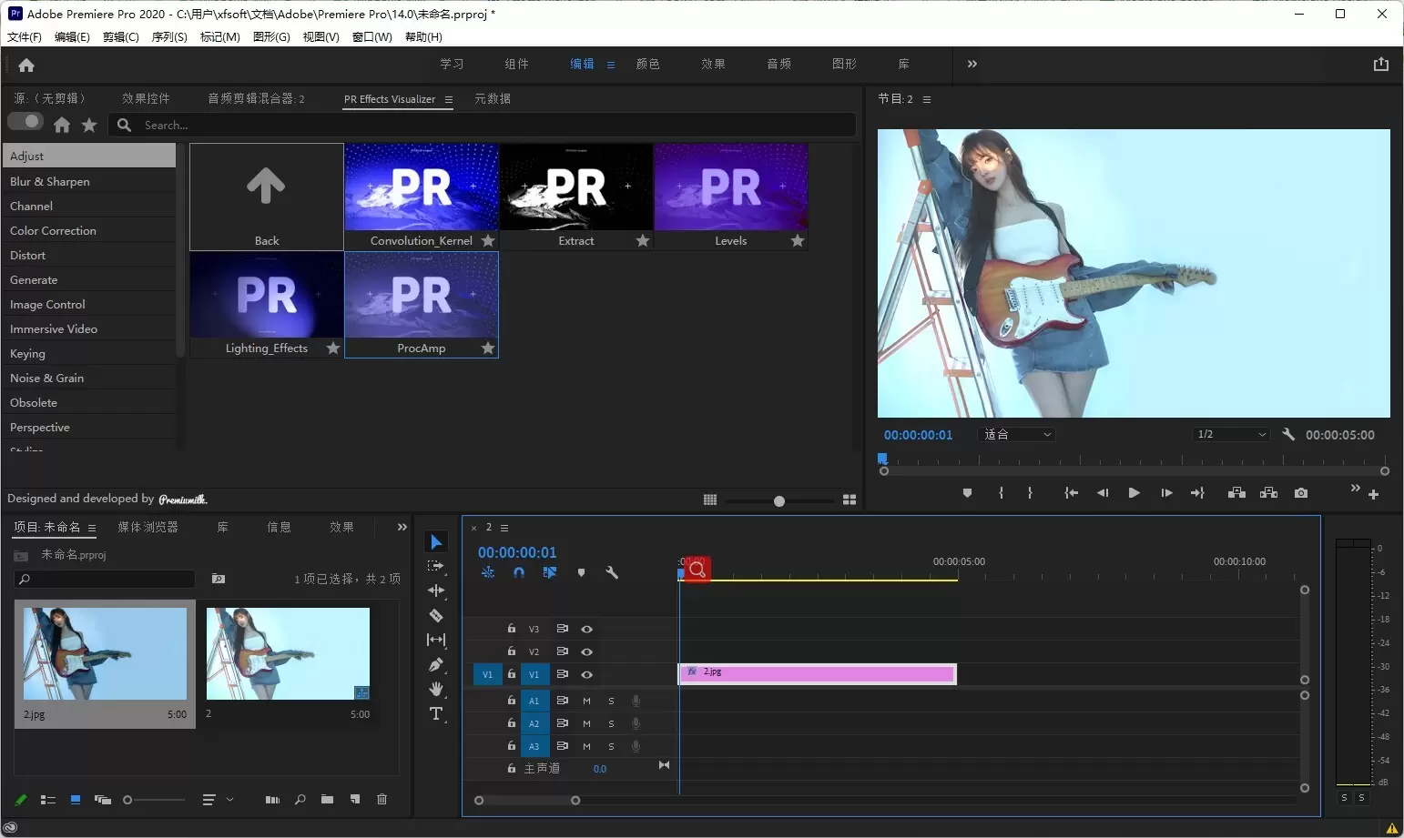 PR脚本-Effects Visualizer(模糊锐化调色风格化透视变换扭曲键控视觉特效预设)插图4