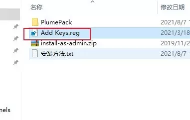 PR脚本-PlumePack(项目媒体修剪存档整理脚本) v1.4.4  英文版插图2