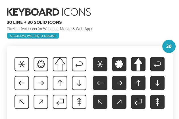 键盘图标素材 Keyboard Icons免费下载