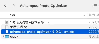 Ashampoo Photo Optimizer v9.0.1 (阿香婆照片后期软件) (x64)WIN特别版插图2