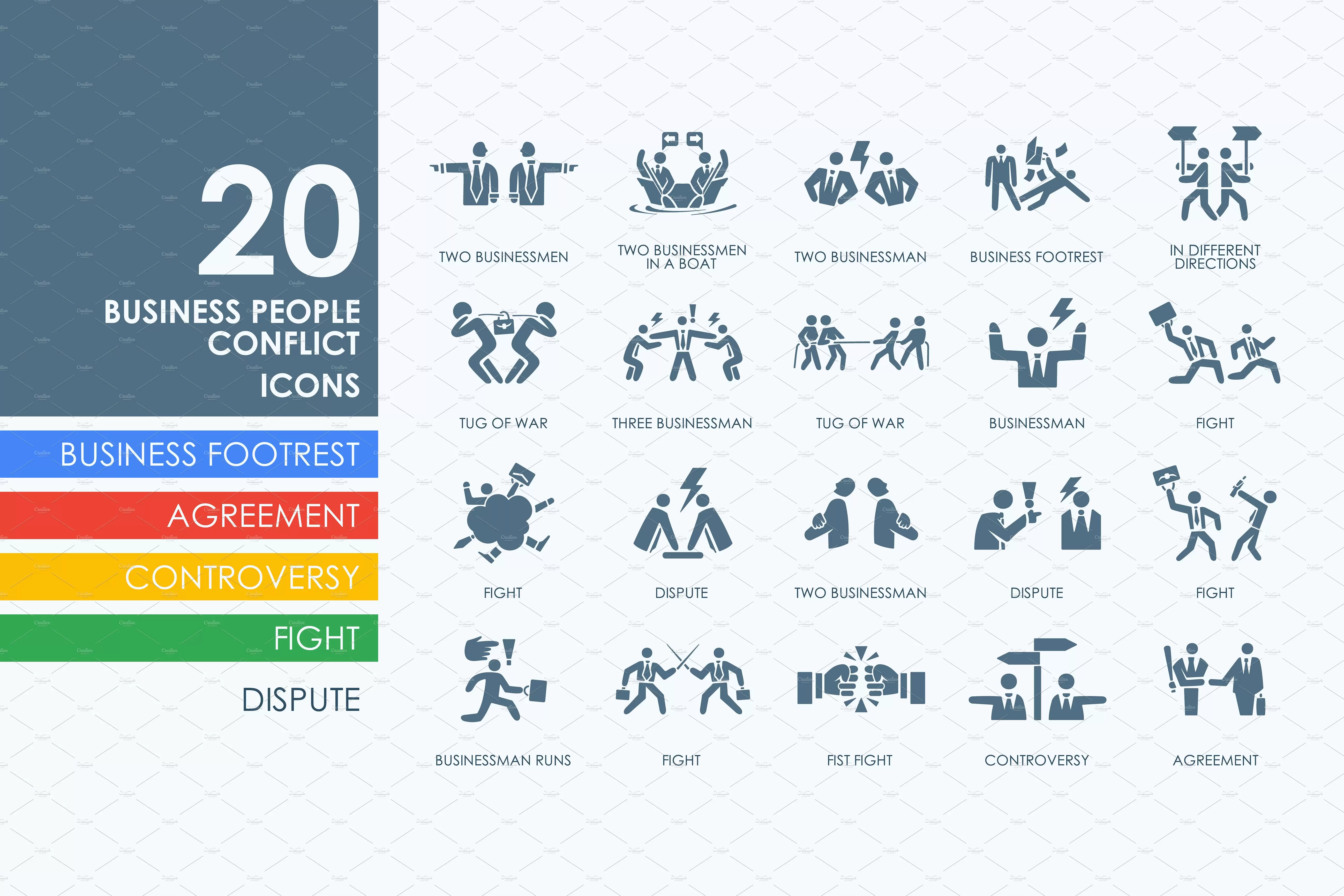 商务合作图标素材 20 Business People Conflict icon插图