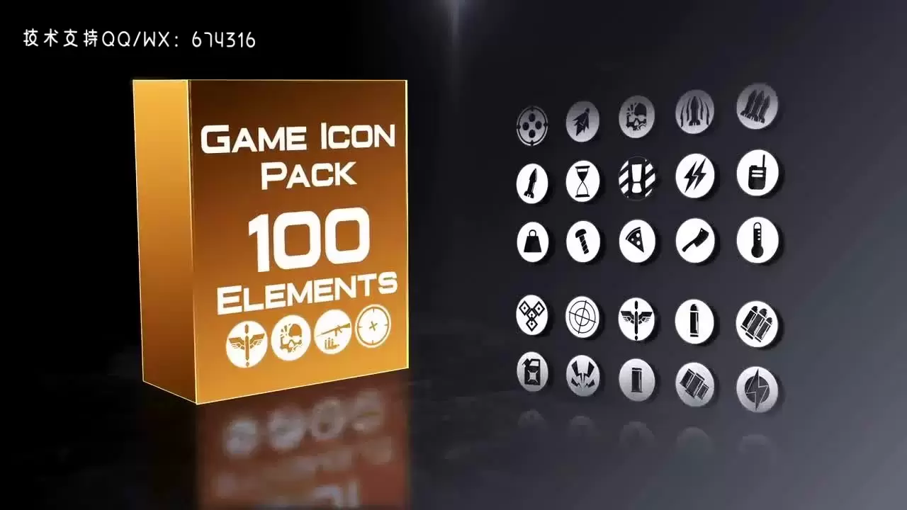 游戏图标包100元素AE模板视频下载插图