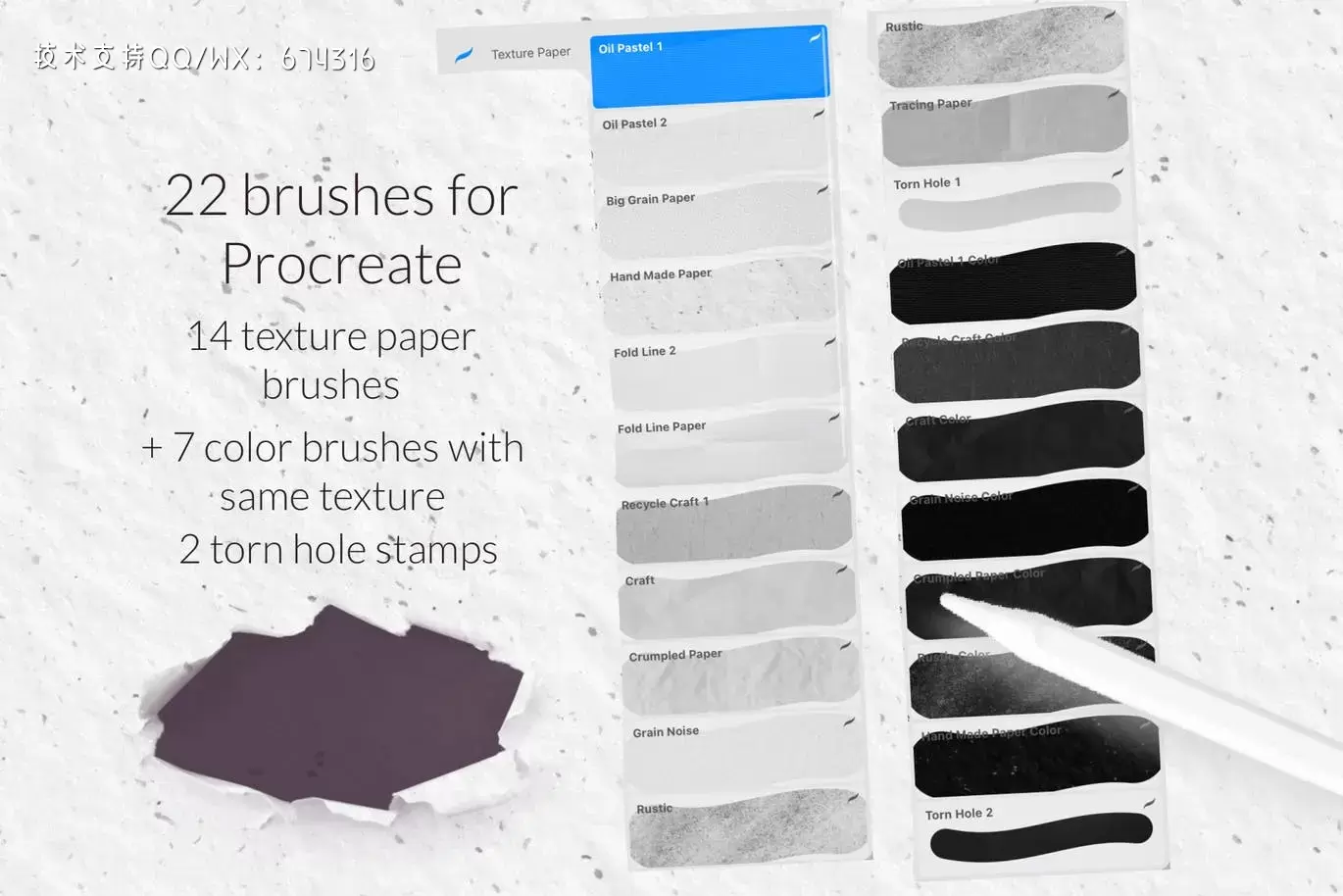 高品质的逼真质感iPad Procreate画笔笔刷&背景底纹纹理集合插图1