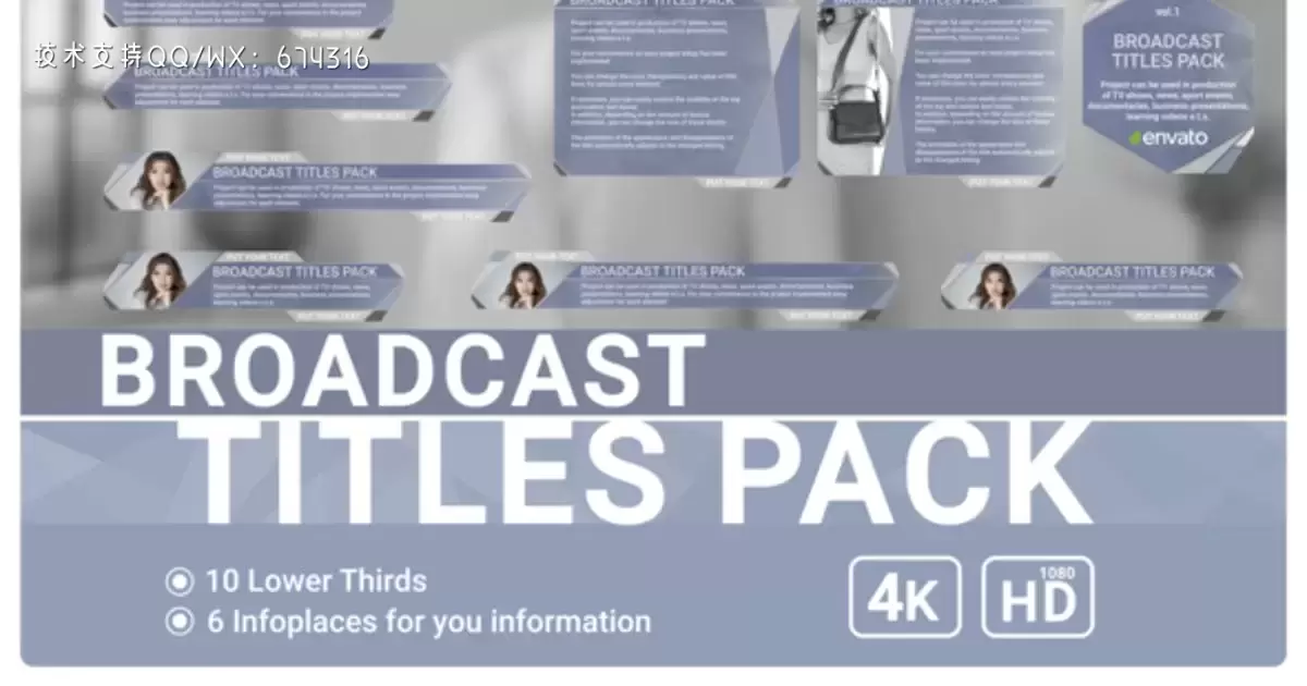 广播标题包字幕条带头像AE视频模版Broadcast Titles Pack插图