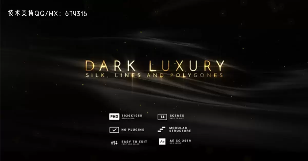 深色奢华 丝绸、线条文字特效AE视频模版Dark Luxury | Silk, Lines and Polygones插图