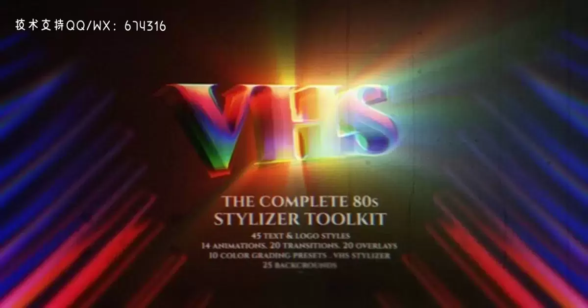 完整的80年代风格工具工具包 | 复古文本制作器AE视频模版The Complete 80s Stylizer Toolkit | Retro Text Maker插图