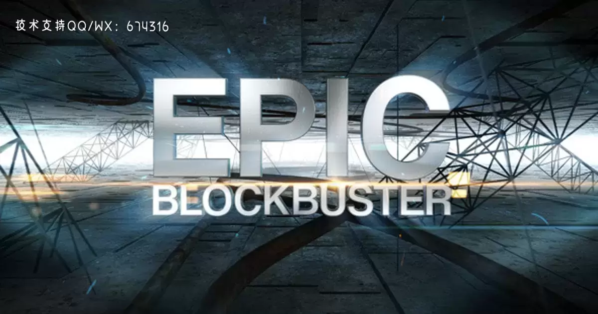 史诗大片工业机械文字特效AE视频模版Epic Blockbuster