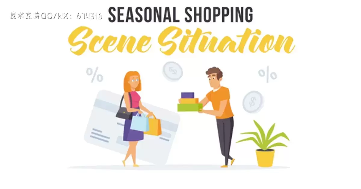 季节性购物-场景情况mg动画AE视频模版Seasonal shopping - Scene Situation