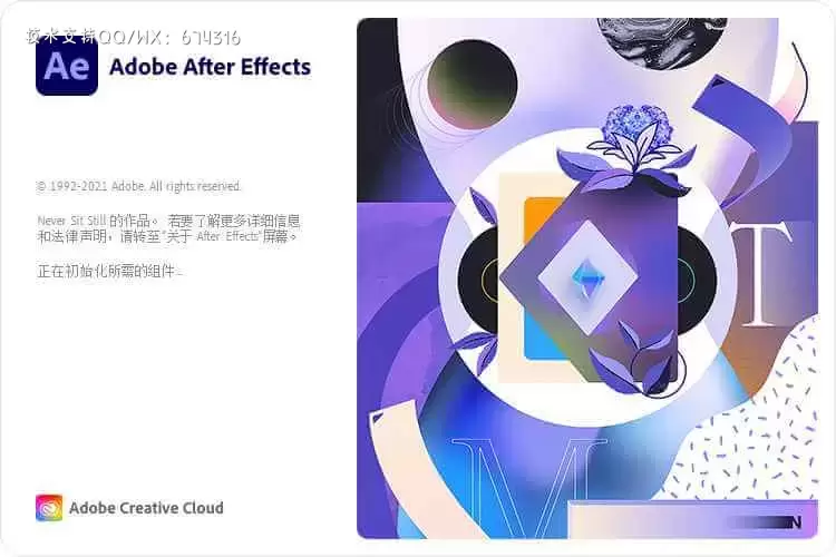 Adobe After Effects 2022_(22.5.0) Repack-无痕哥