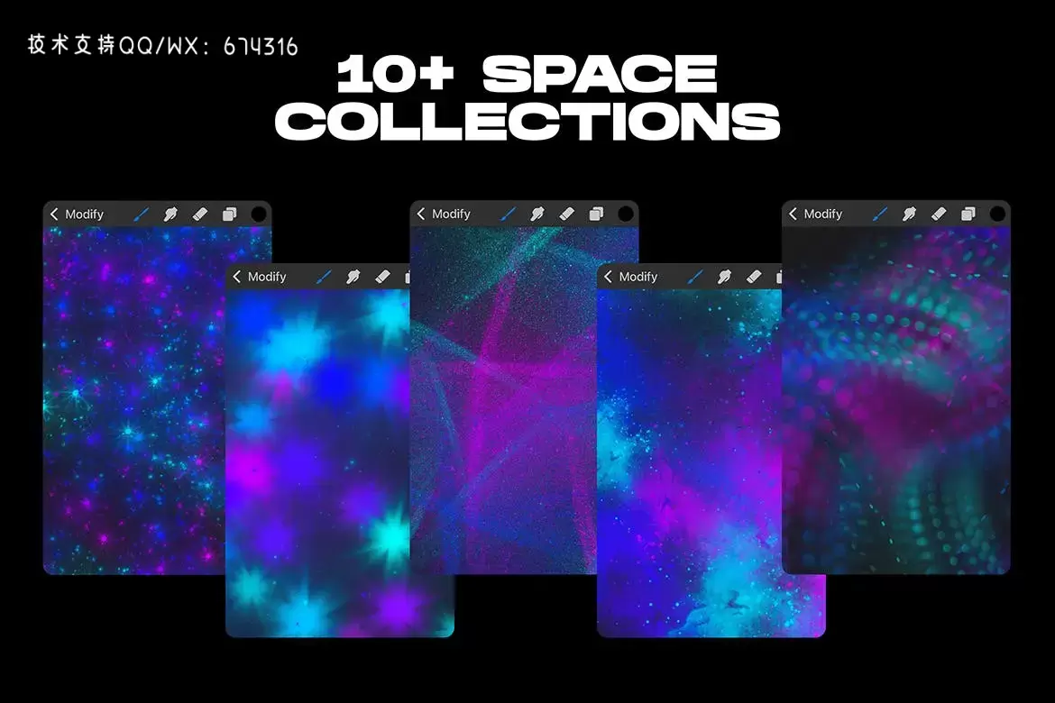 高品质的procreate银河空间笔刷大集合插图4